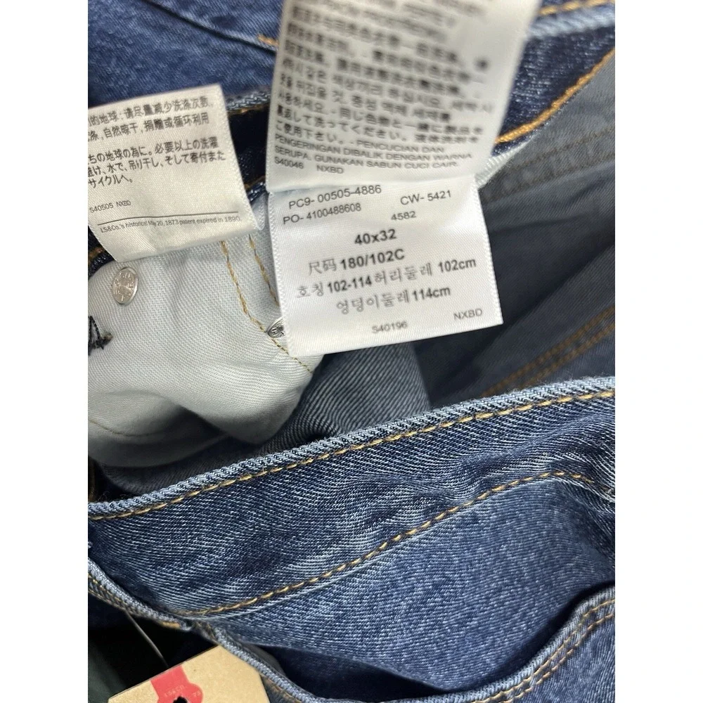 Levi's 505 Regular‎ Straight Leg Jeans Men's Size 40 x 32 NEW